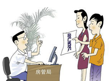 涨知识：夫妻间共有住房更名需要缴税吗？