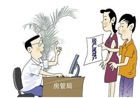 夫妻间共有住房更名需要缴税吗？