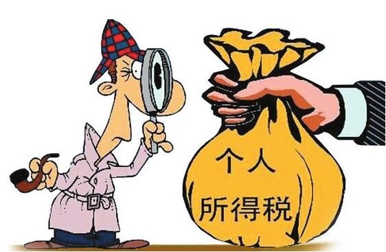 楼市又一重大利好：个人所得税抵扣房贷政策即将来袭！