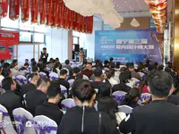 普宁第三届室内设计师大赛启动仪式圆满成功！