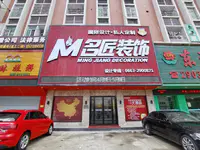 邻居家的装修怎么那么容易，原来秘密在这...