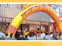 开业盛典，燃爆全城！普宁索菲亚衣柜整体定制重装开业！