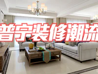 还没装修就能看到温馨舒适的家？这一次千万不要错过！