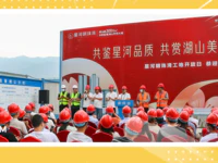 共鉴星河品质 | 星河明珠湾工地开放日圆满举行