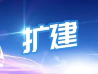普宁高埔这个学校将建设多功能风雨操场！