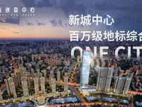 盛迪嘉中心 | 钜惠倒计时2天！6字头起抢购中心房产