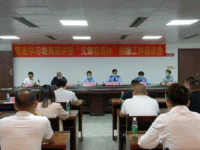 普宁房产网荣获2020年度普宁市“文明自媒体”提名单位