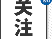 打击整治养老诈骗 | 老年人看过来！