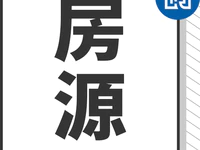 粉丝房源NO.1—133㎡江景美宅