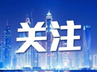 2020年楼市怎么走？中央这样定调，透露4大关键信号