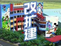 大坝镇中心幼儿园即将改扩建！按省幼儿园建设标准配置！