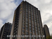 购房者注意！广东某楼盘为业绩竟做出这种事！
