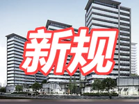 楼市新规再现！提高首付比例甚至停贷！房价被遏制了？