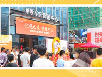 万众瞩目，燃动全城 | 華美汇悦营销中心暨样板房盛大开放！