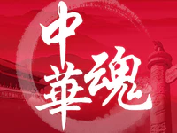 不负久候 | 12月30日，华美中心城营销中心即将华美绽放！