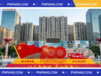 2023年政府工作报告来了！普宁重点要干这些大事！