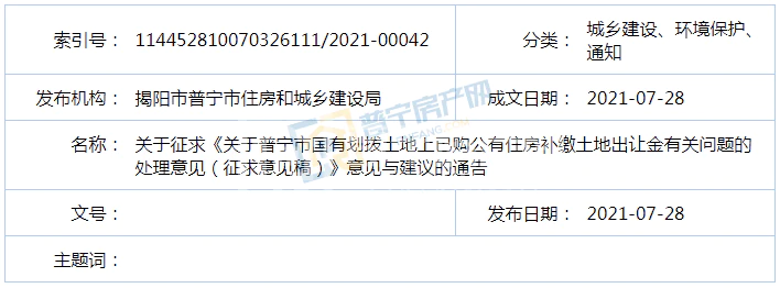 QQ截图20210728152441.png