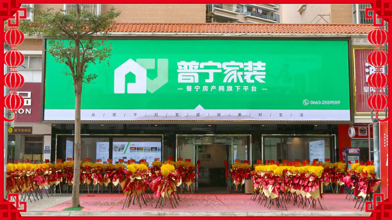 店面效果图~.jpg