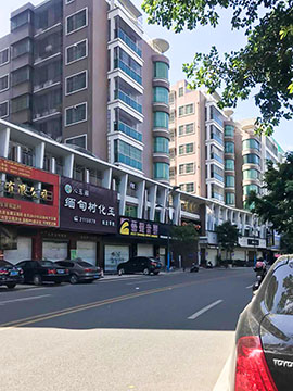 河滨园
