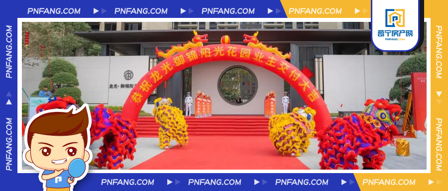 普宁人都进来评评理！这样的交房现场是要卷亖谁啊