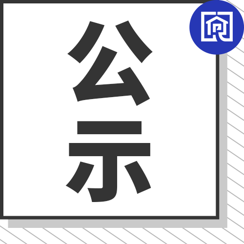 获批！南山片区将打造居住、商业等公服齐全的宜居社区！